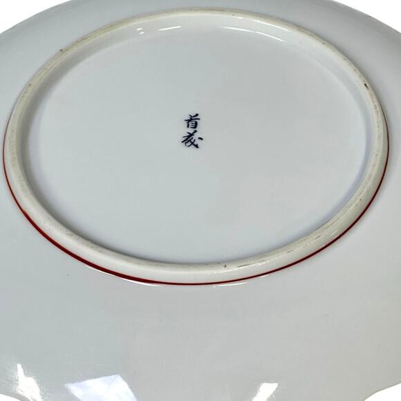 Japanese Tachikichi Vintage Imari 10" Red LIne Marked Dinner Plates-Set of 2 - Picture 10 of 10
